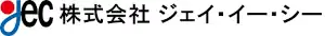 株式会社ジェイ・イー・シー